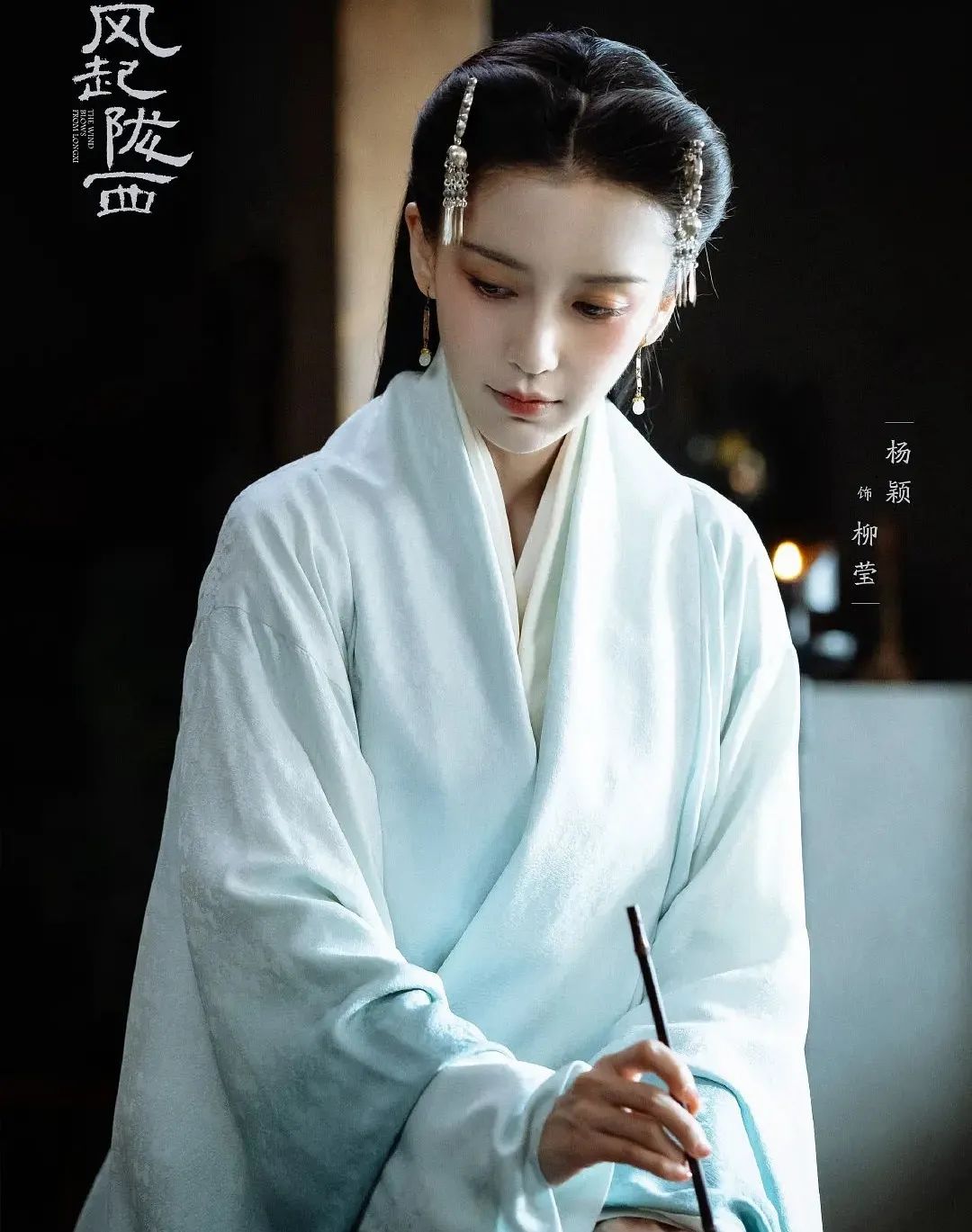 【法眼看剧】三国谍战职场——《风起陇西》