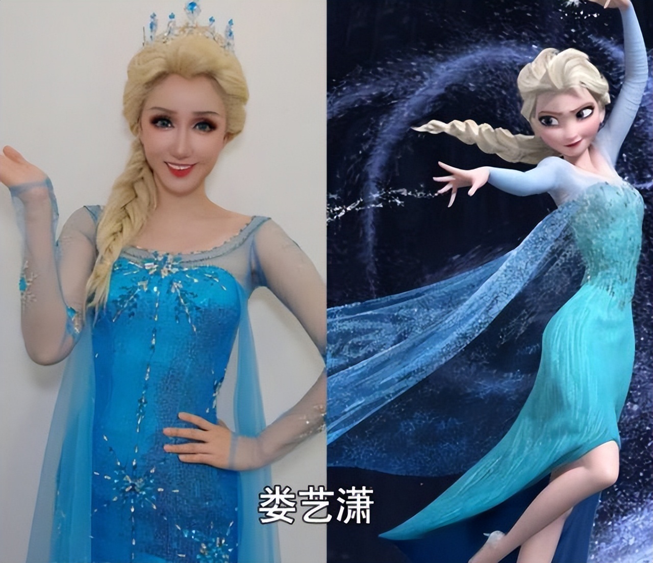 国内五位女明星COS艾莎公主，网友：还是别COS了！-哪边嗨