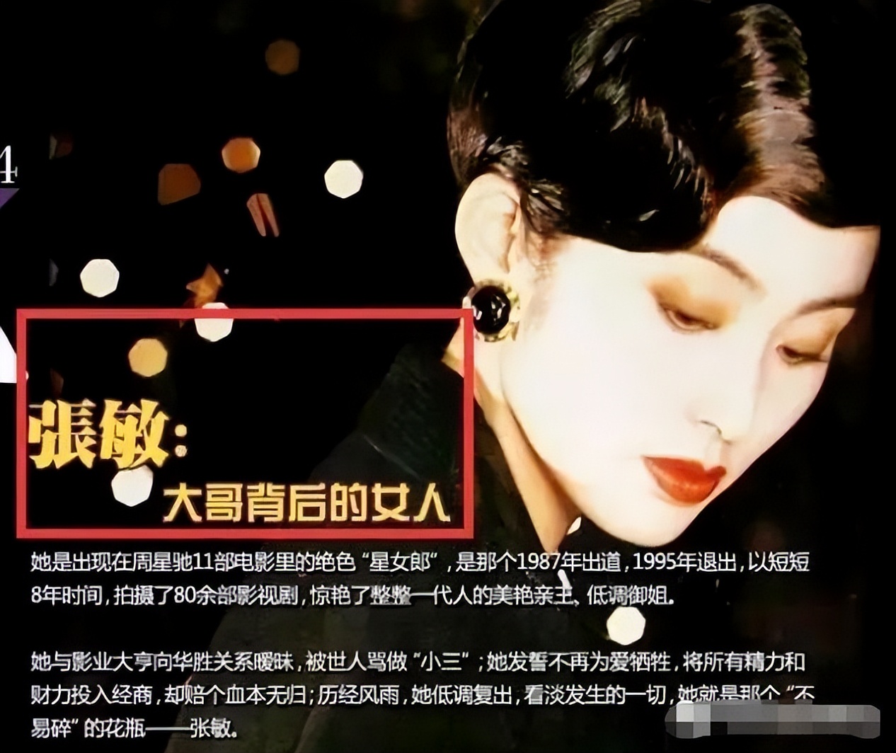 53岁秘密结婚，被嘲为老公赚钱工具：她的人生，为我们敲响警钟