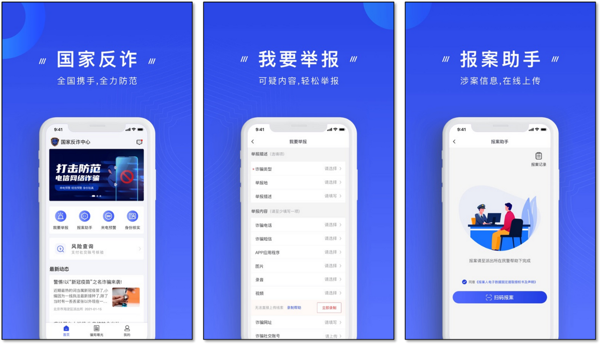 App Store年度精选！8个iPhone必装的APP，超级实用