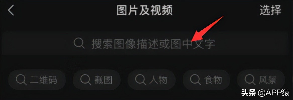 微信可以暂停语音消息了！另外还上线5个新功能