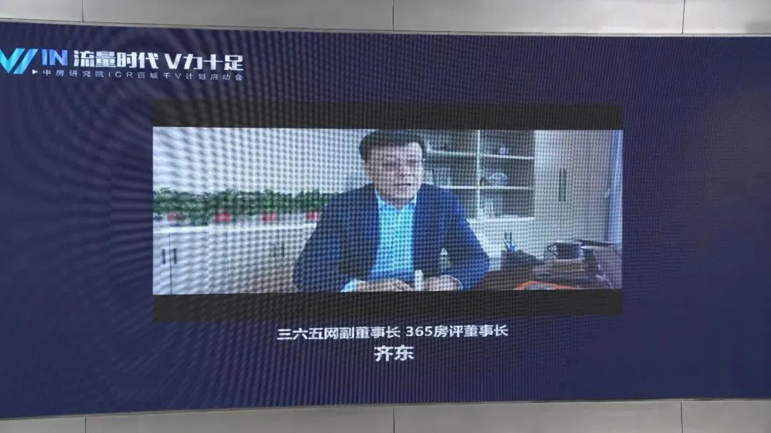 房地产到底怎么玩？守住保交楼底线 提升流量运营效能