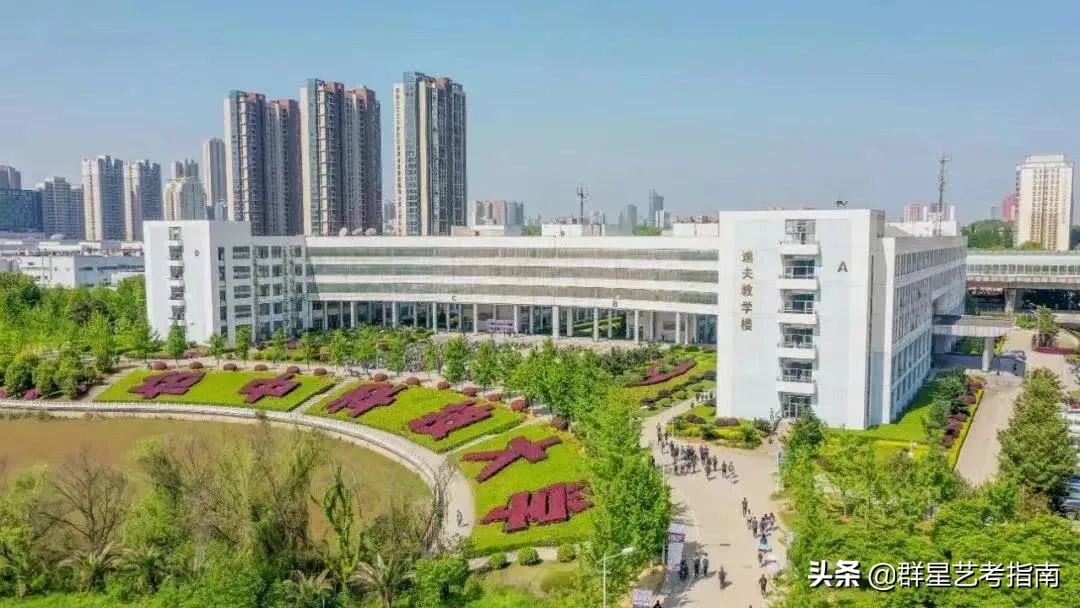 全国开设播音与主持艺术专业的30所“双一流”院校名单