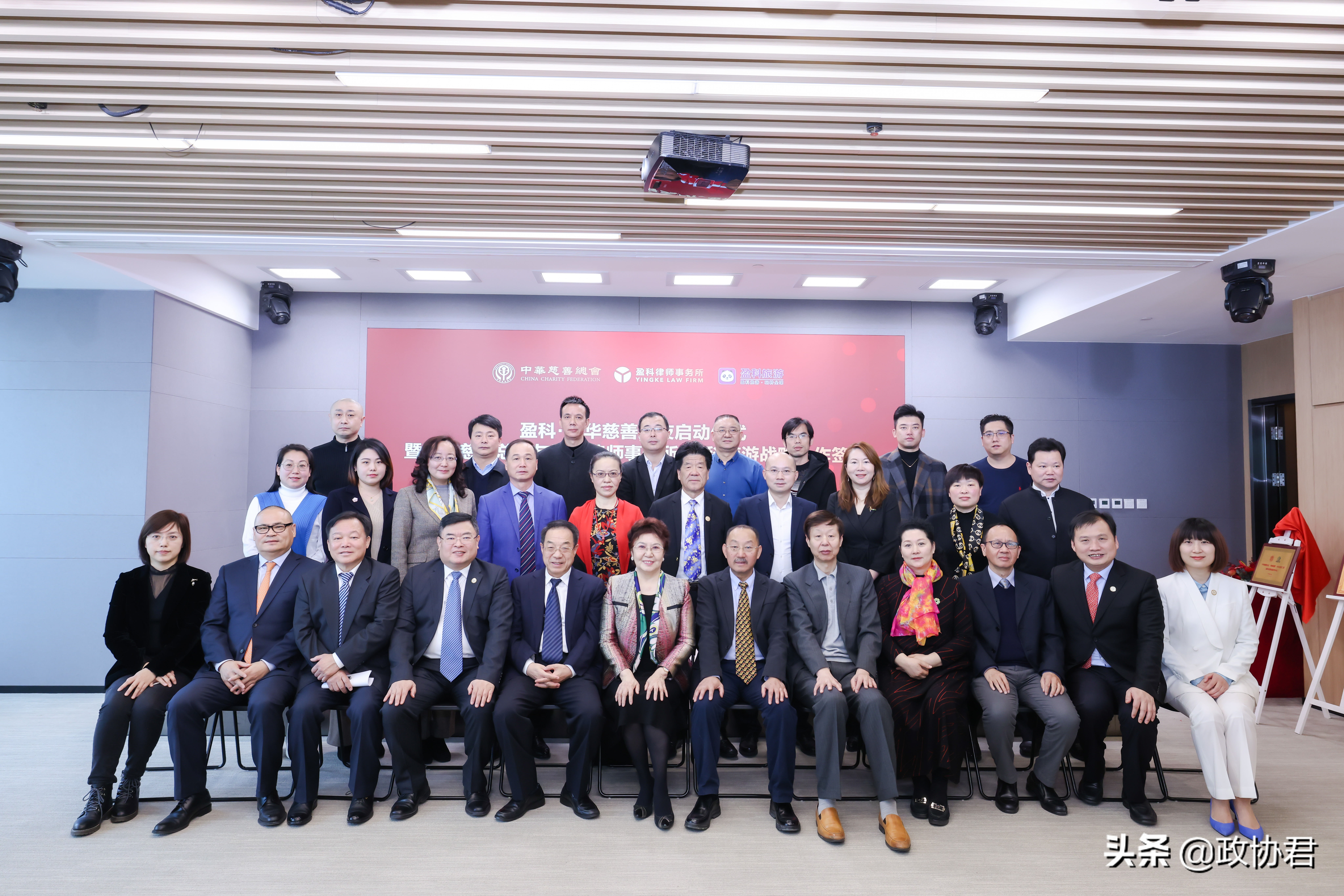 无公益 不盈科——不忘初心，人民律师为人民