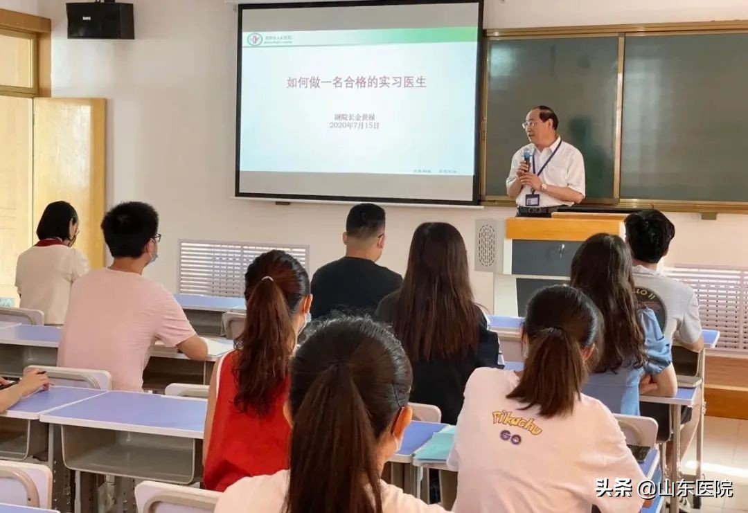 官宣：这里是山东第一医科大学附属滨州市人民医院