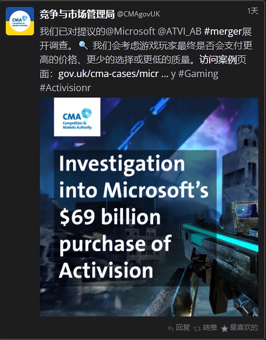 微软收购动视暴雪受阻 微软回应：配合审查，会如期完成收购