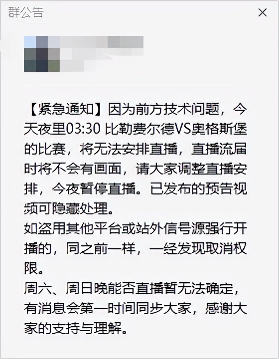 曼联对曼城(英超：曼城VS曼联，瓜迪奥拉赛前发言矛盾直指英足总，曼城危险？)