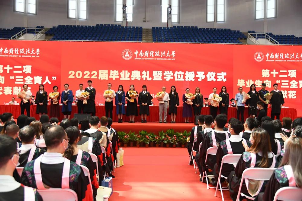 《孤勇者》寄语，“礼”送毕业生，2022届毕业典礼温情满满！