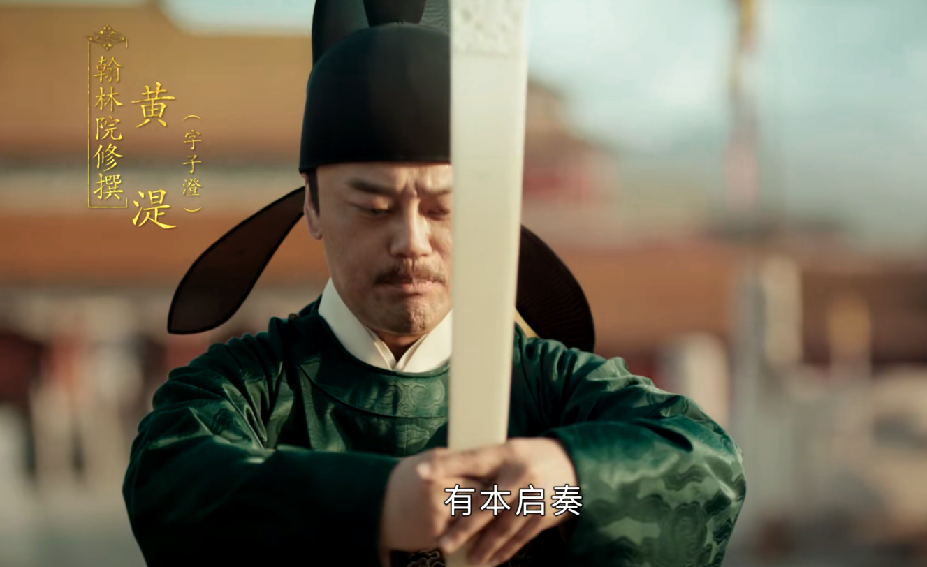 黄子澄：4年抱死忠，3次误山河，他的一腔热血，让建文帝万劫不复