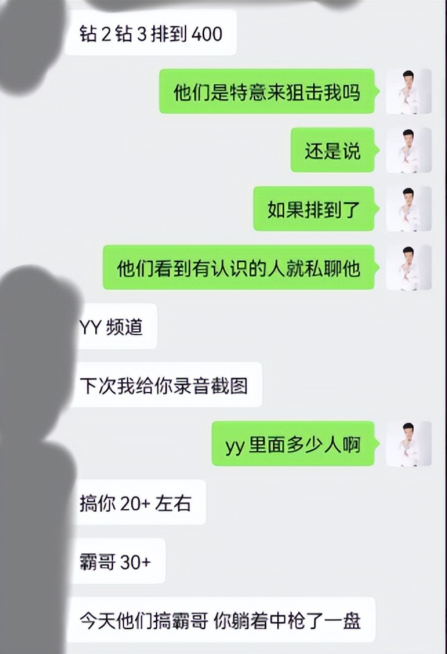 承诺日入过万，LOL导演组力邀Xinyi当演员被拒，派20人狙击报复