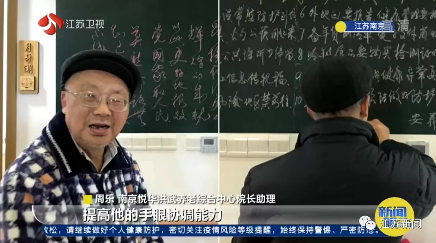 88岁老人七八年间闹着搬了8次家，直到碰上一群“戏精”│温暖多一度