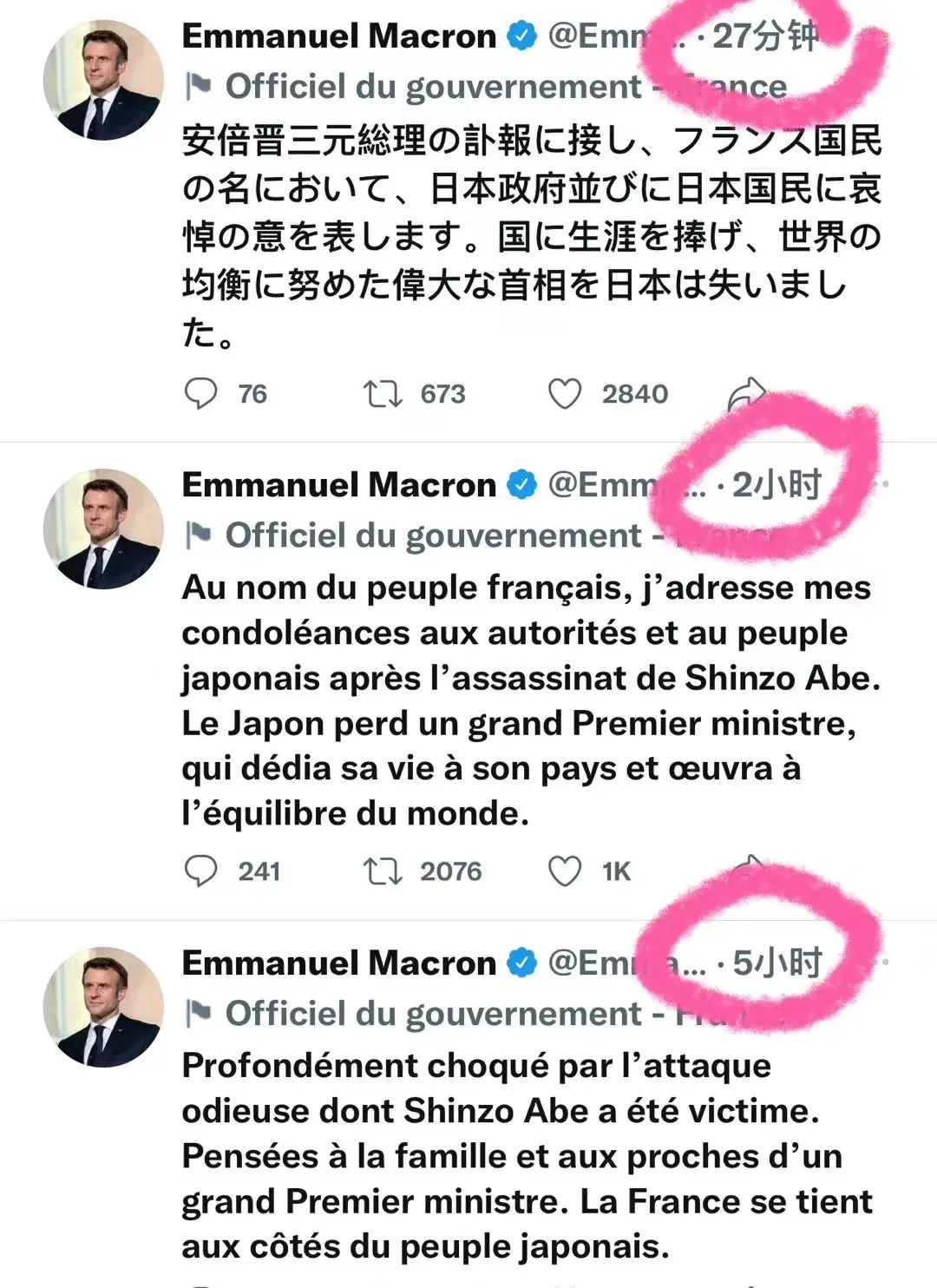 法国也要跟风大选?Uber