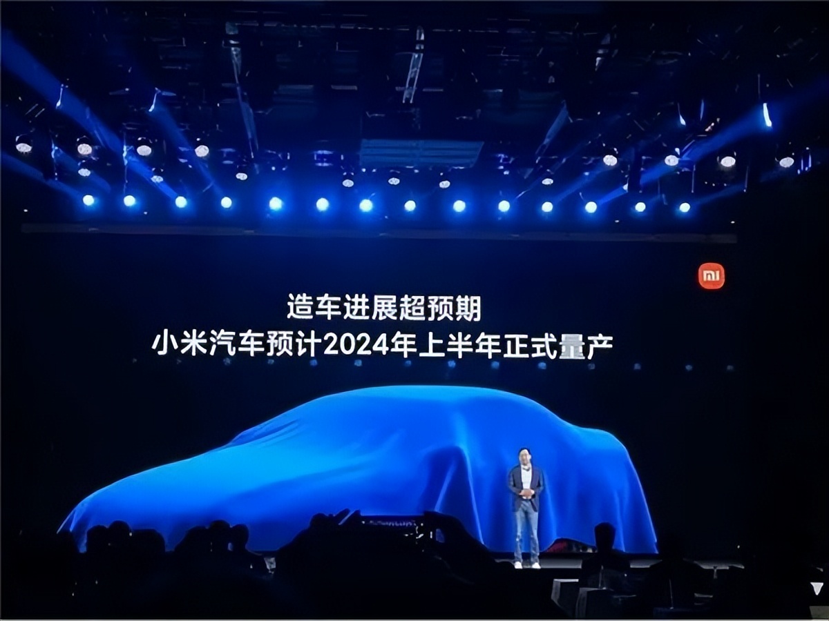 vivo X Fold折叠屏官宣周一见；小米汽车或采用比亚迪刀片电池