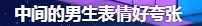 cba袁帅为什么不上春晚(《你好星期六》冲上热一？被粉丝嘲乱七八糟，冯禧秒变乡村爱情？)