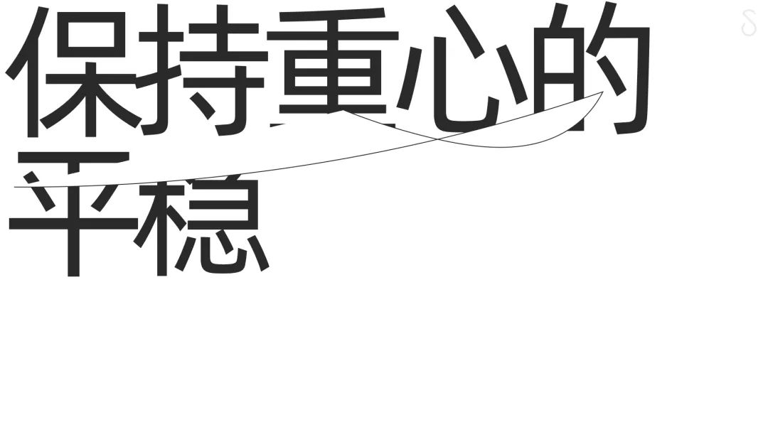 構圖的奧秘