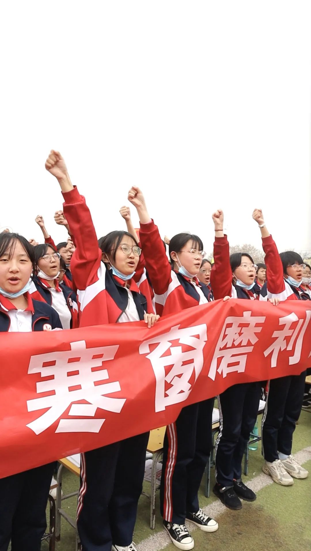 中考誓师|奋战五十天,青春无极限,初三加油