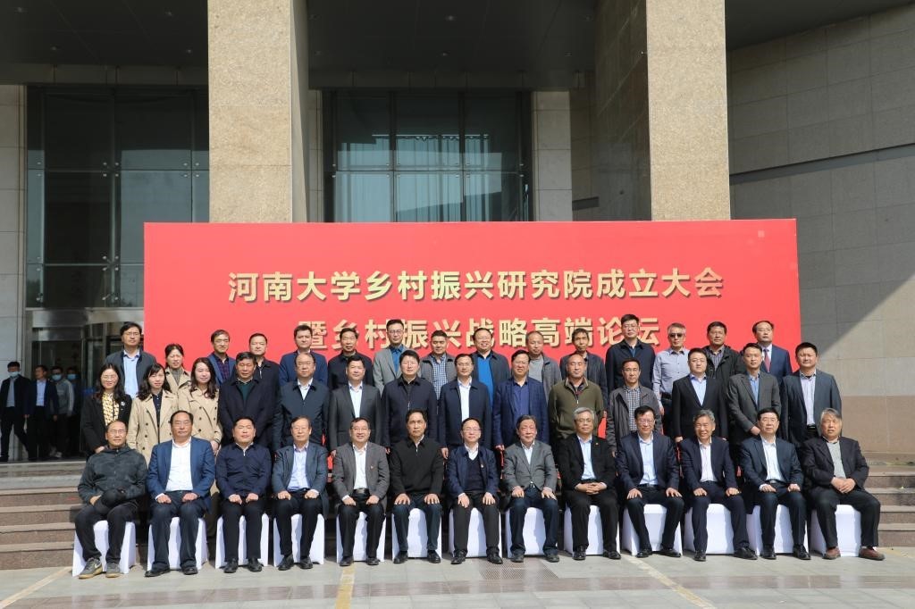 河南大学哲学与公共管理学院（河南大学）