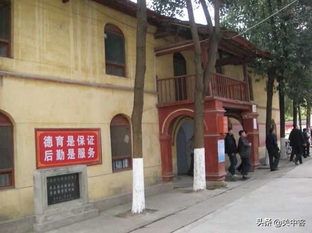 国立西北联合大学的前世今生