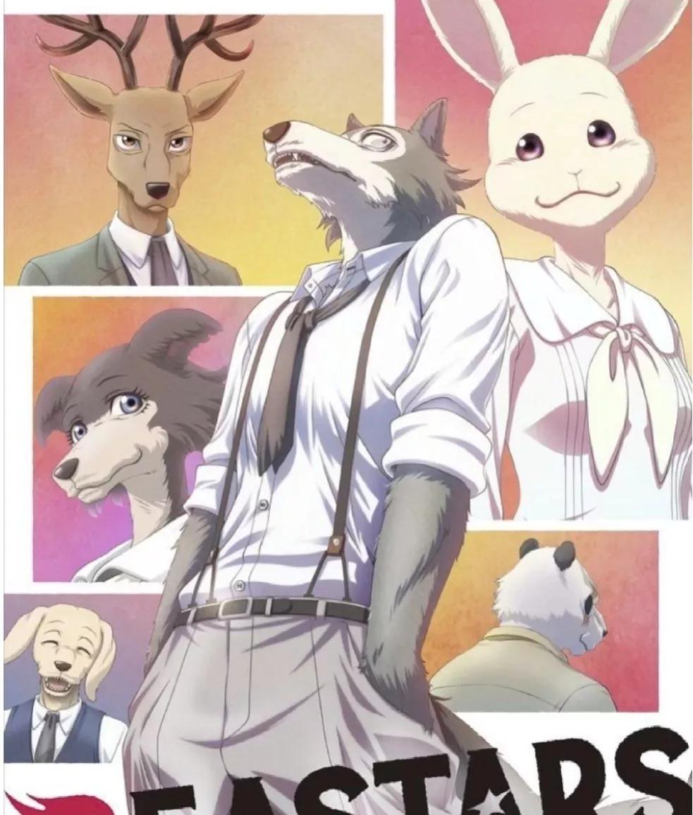 欲望学院动画（强推）