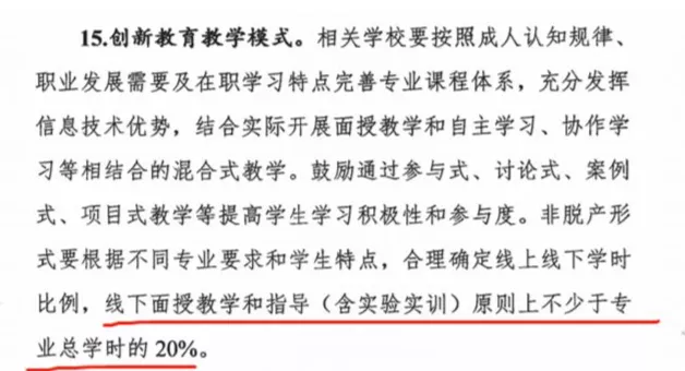2022年成人学历教育五大改革,教育部终于放大招了