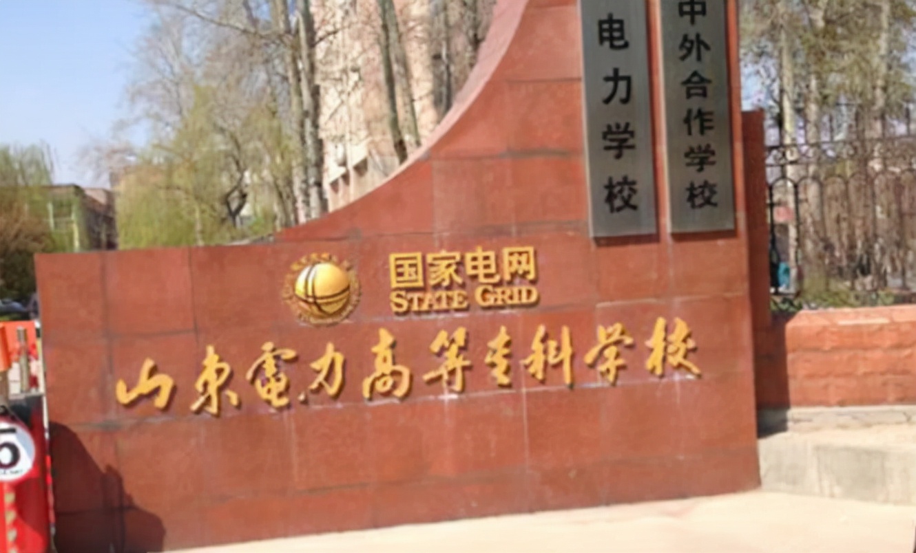 毕业有机会拿到铁饭碗的4所专科学校，录取分数不高，考生可参考