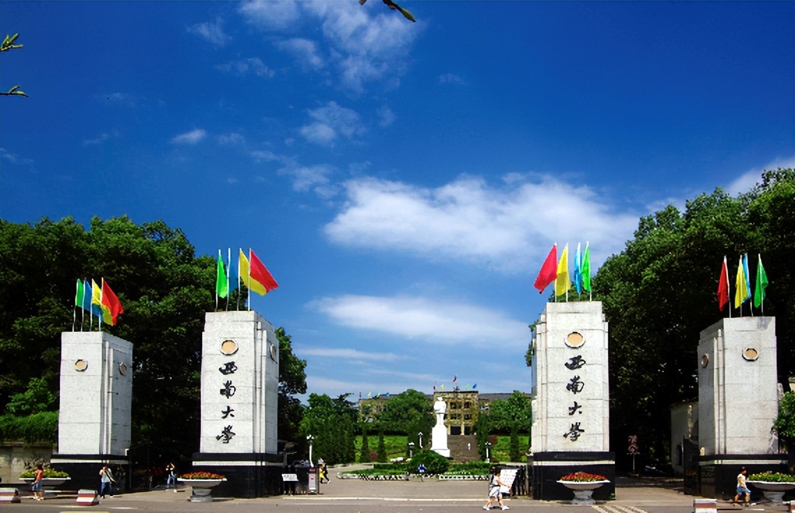 2017西南大学录取名单（西南大学公费师范生录取）