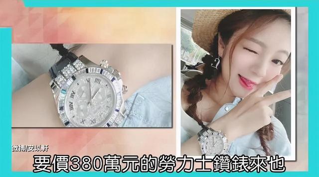 安以轩老公是富豪吗（安以轩老公有多少资产）