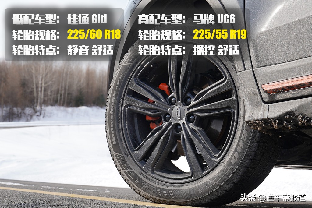 试驾 | 底盘沉稳舒适度高！试驾吉利博越X 1.8TD DCT智领型