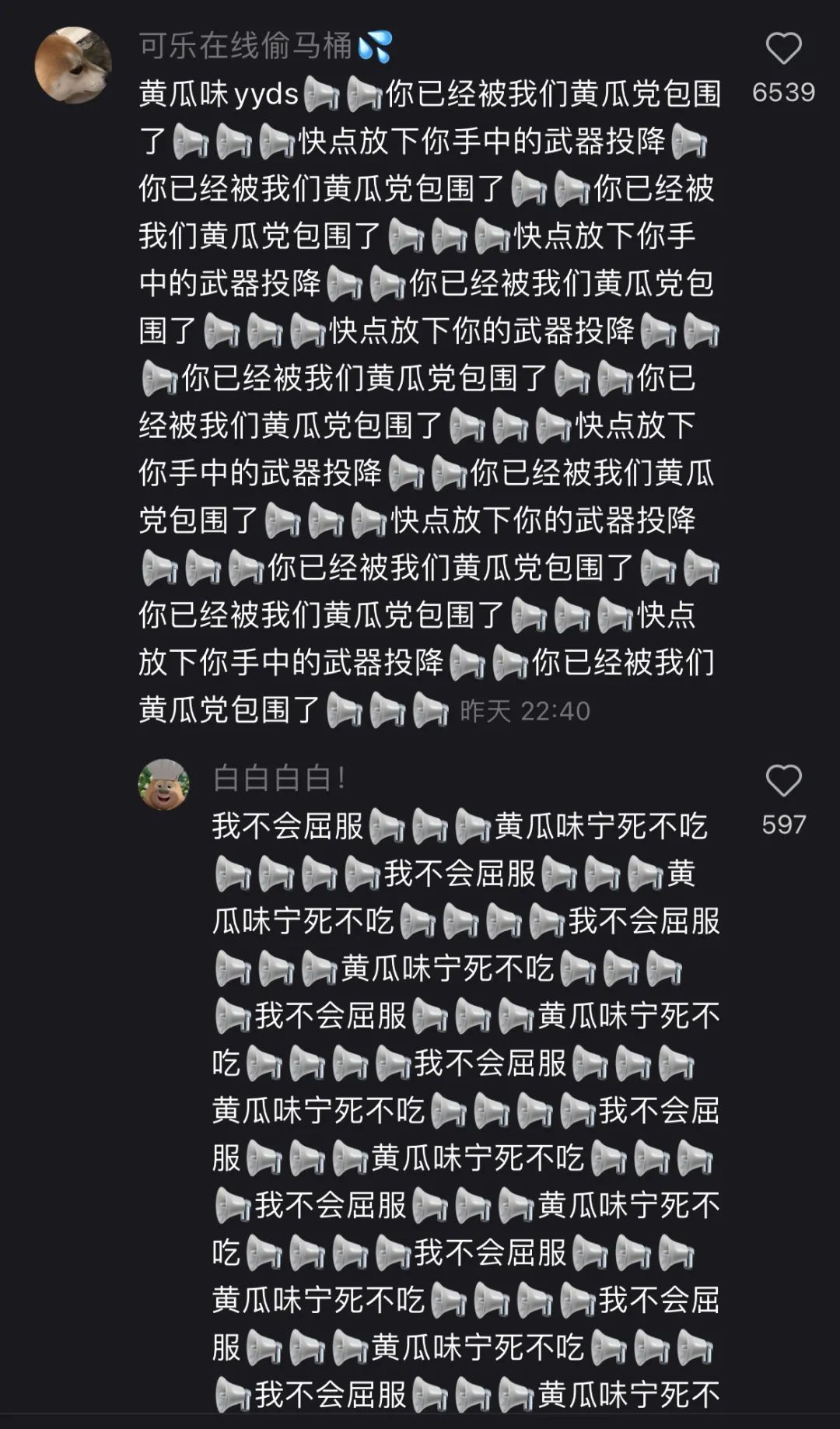 乐事青柠味薯片（乐事薯片测评你最喜欢哪个口味）