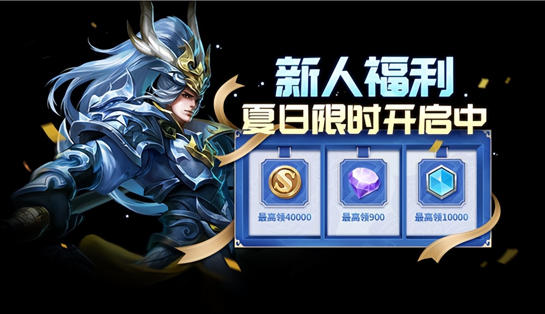 7.6更新，后羿新皮肤上架，4万金币1万铭文免费送，碎片商店更新