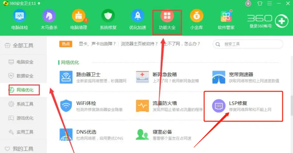 《绝地求生》卡界面怎么办？无法加载处理方法分享