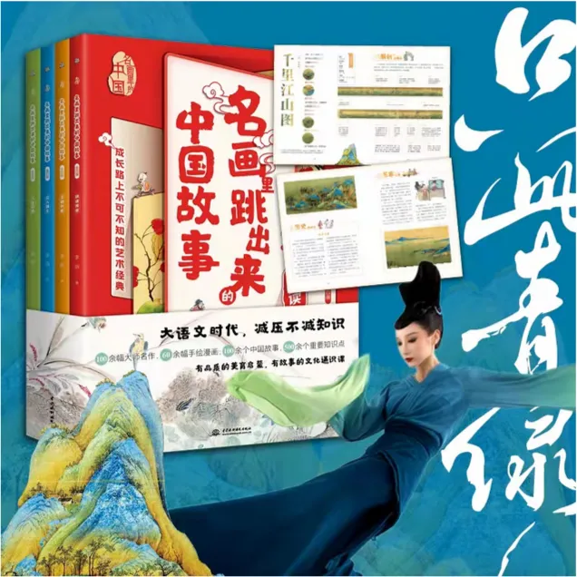 唐朝时期，一个贵族公子哥，非要违背家族意愿，固执选择弃武从画，还偏偏喜欢画高仿