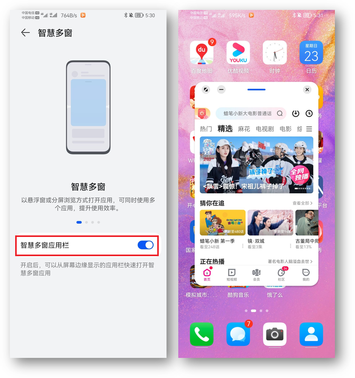 6个使用华为手机必知的技巧，实用且强大，每个都备受好评
