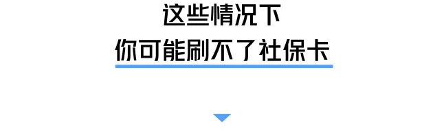 深圳少儿医保查询,深圳少儿医保查询系统