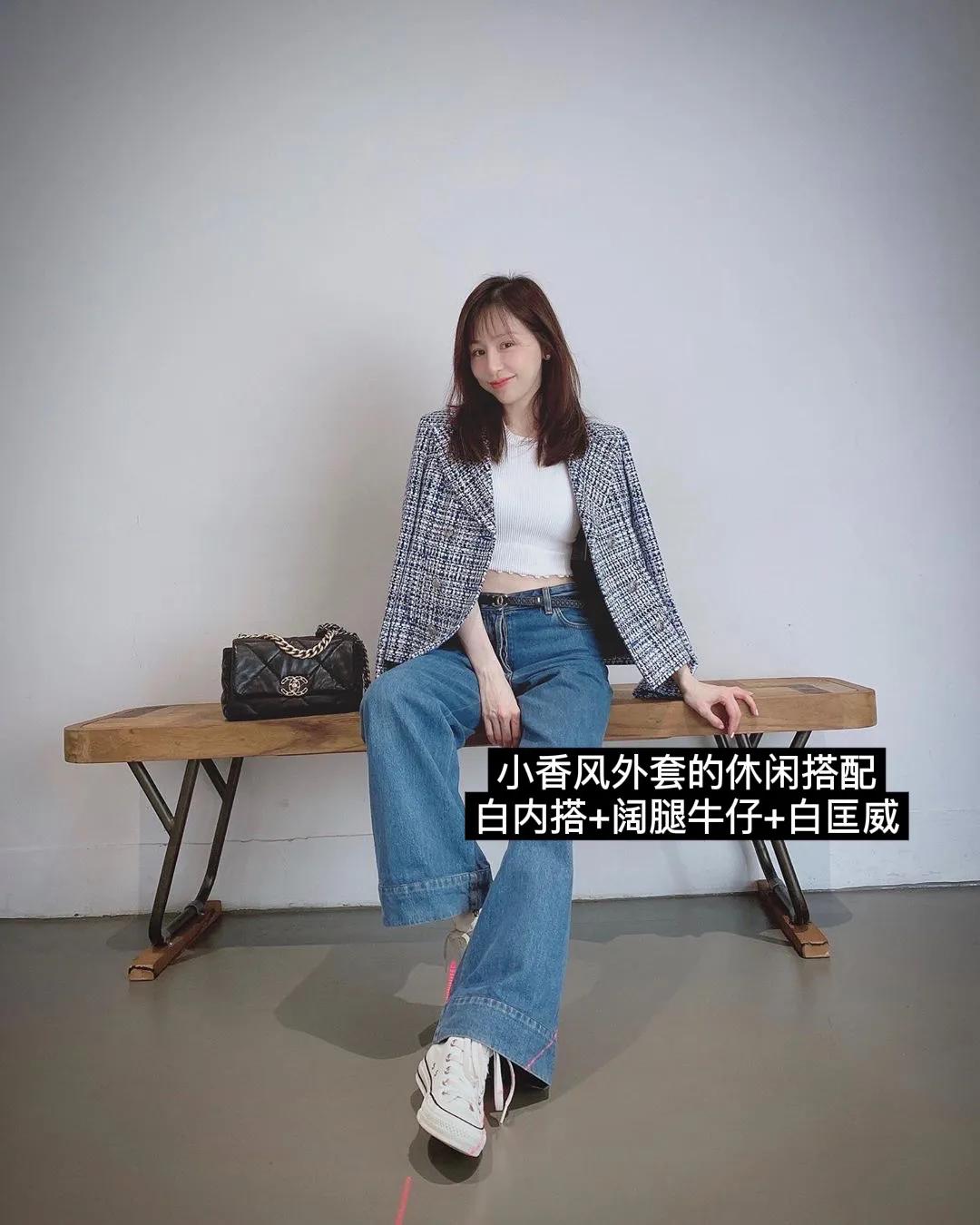 甜心教主王心凌穿搭