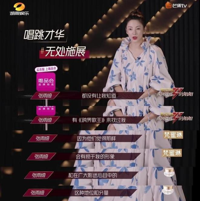 张雨绮：两婚两离，带着龙凤胎潇洒生活，离异后活出女王范