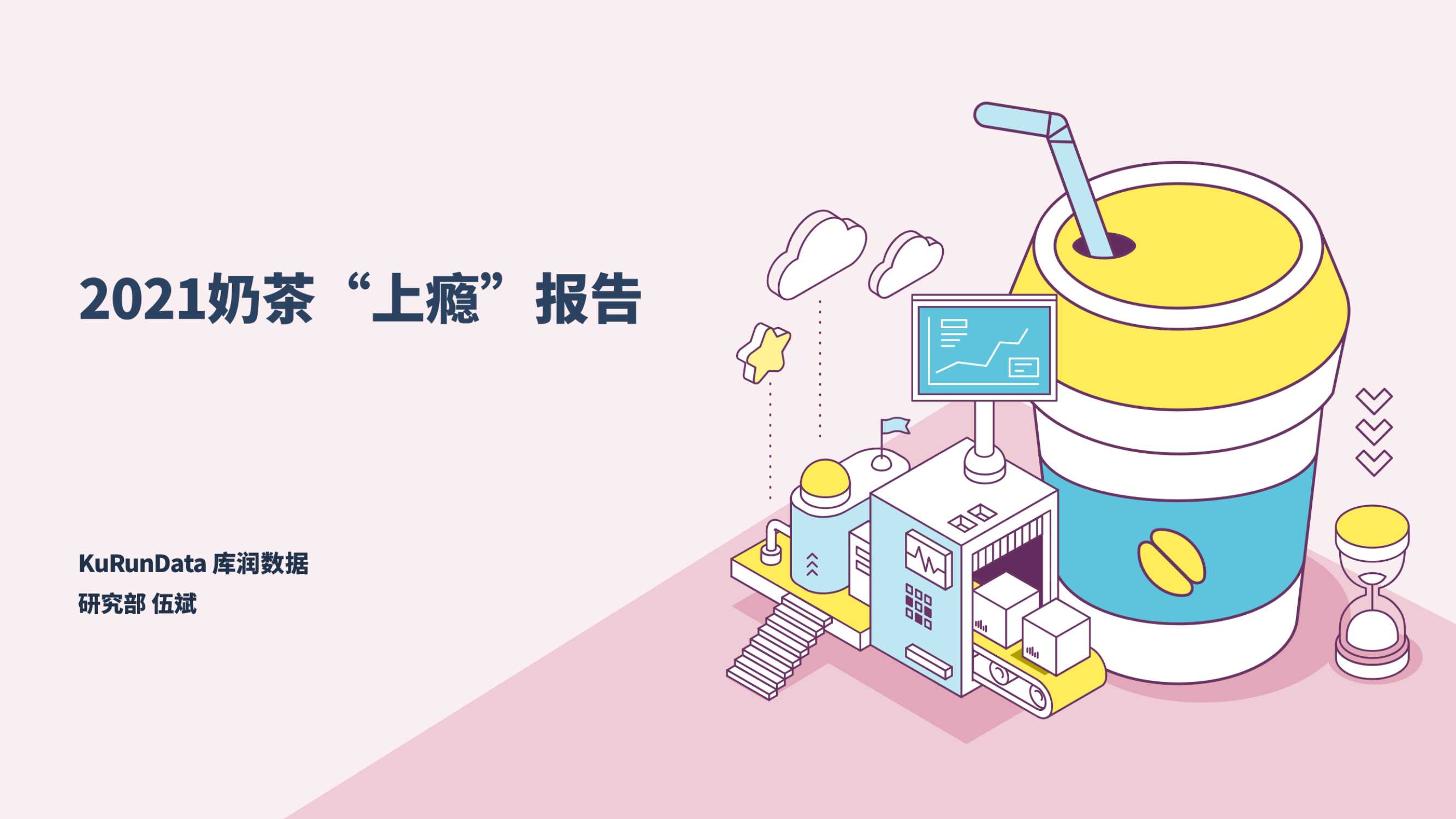 侠说智库：今日报告星球更新40份