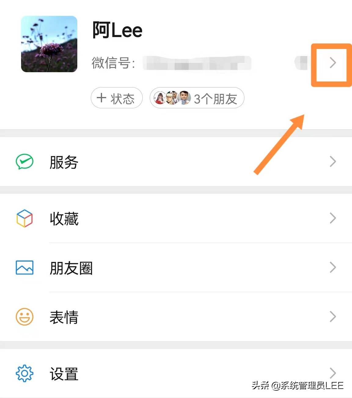 微信“拍一拍”原來還可以這樣玩？朋友拍你的時候就會放煙花