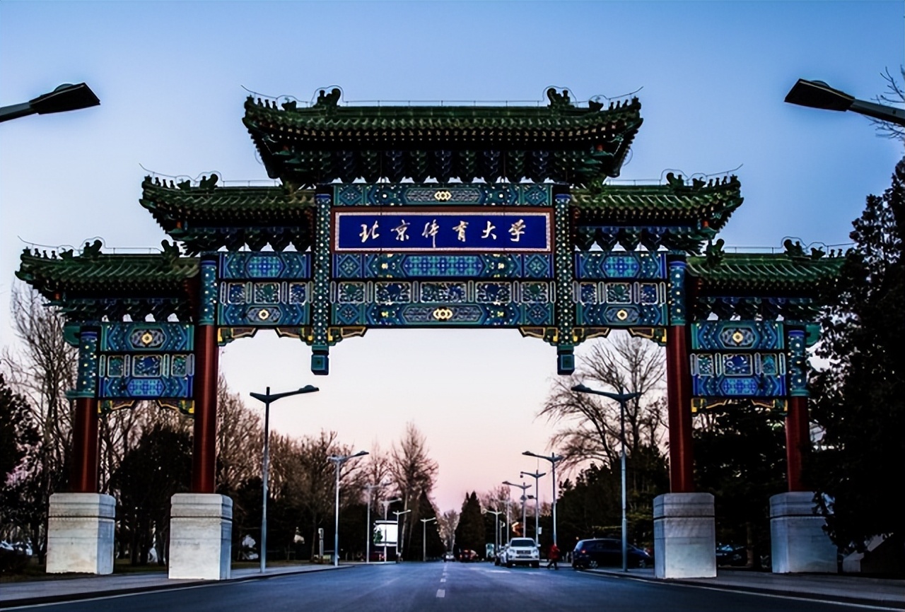 2022体育类高校最新排名！上体逆袭榜单第一，北体位居其后