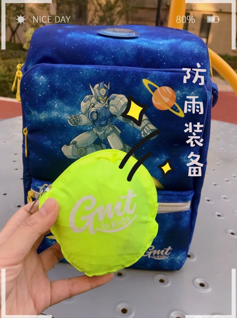 给孩子准备的第一份上学装备！GMT for Kids护脊书包晒单分享