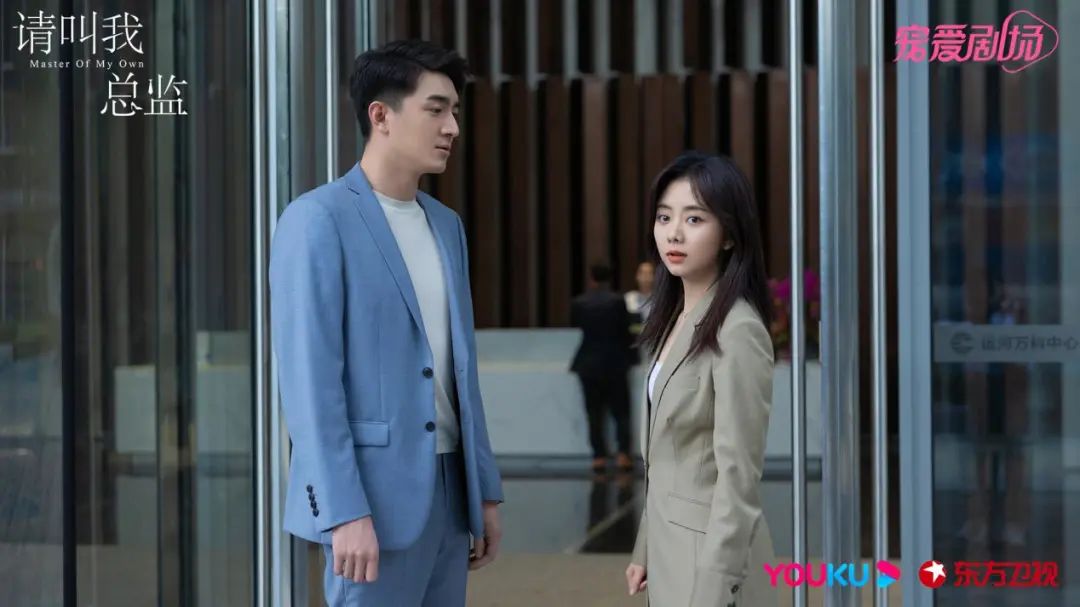 如何为普通人做剧？从《请叫我总监》说起｜对话黄澜