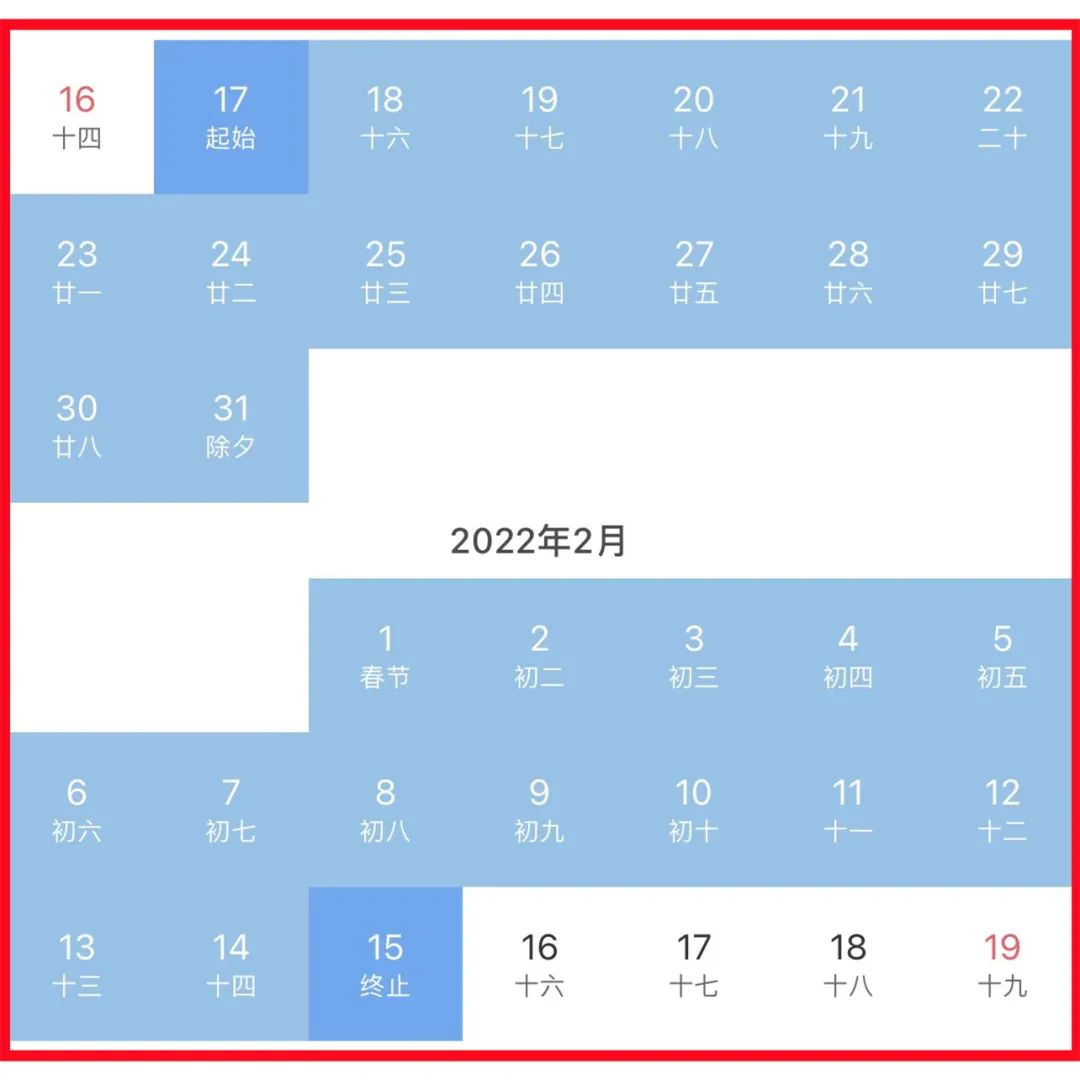 12306的這個(gè)功能，很多人都不知道！