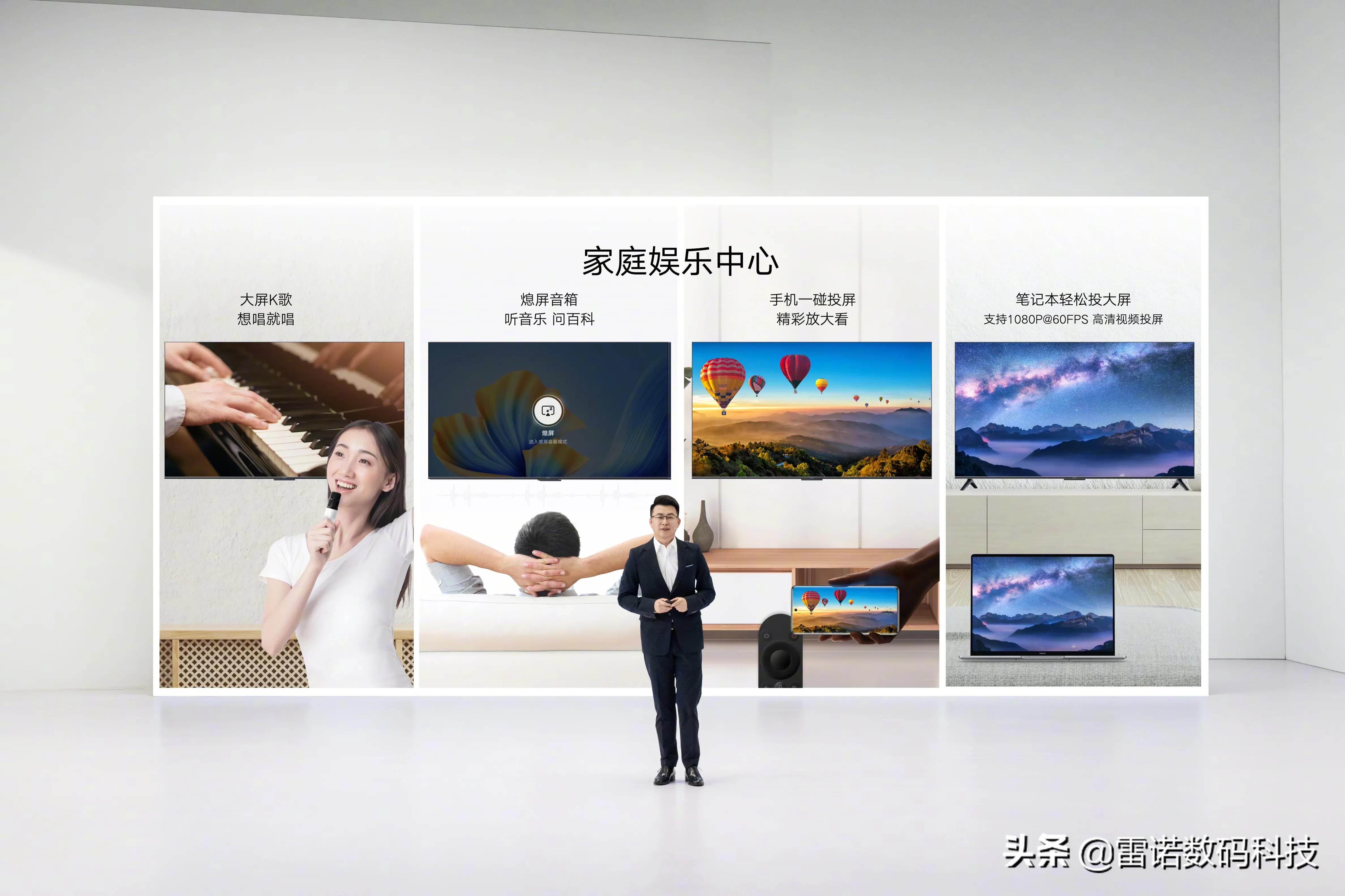 荣耀全场景发布会，产品简直香爆了！荣耀8平板1399元起