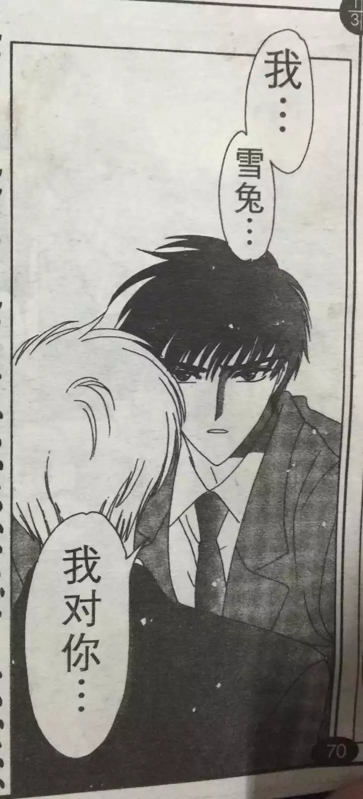 《魔卡少女樱》，你当年真的看懂了吗？| 影视杂谈铺子