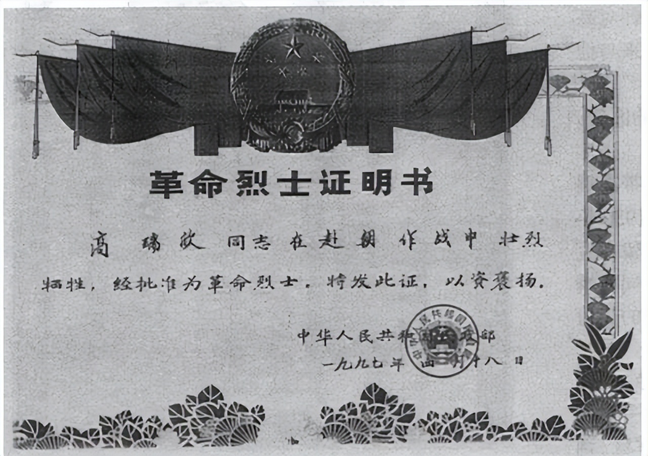 1997年，一河北老人看了一场电影，才知牺牲47年的哥哥还有遗腹女