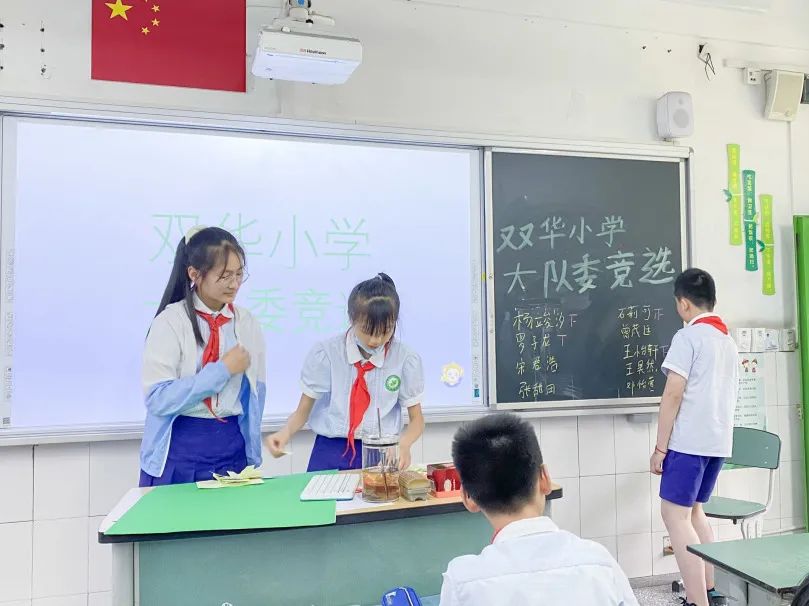 红领巾争做新时代好队员｜成都市双流区双华小学公开竞选大队委