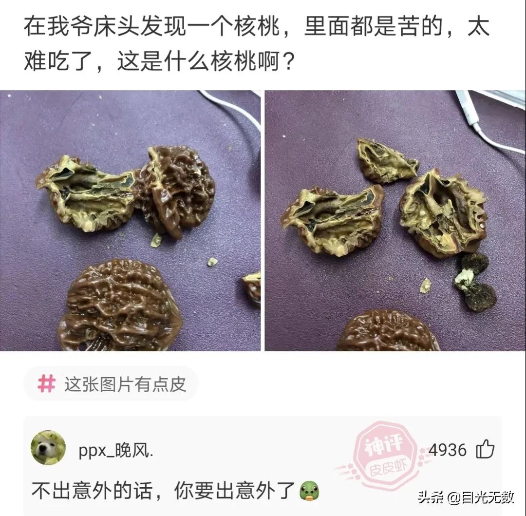 神评论：爱迪生一生中从来没说过「放弃」两字