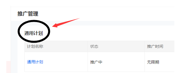 京东6.18商家去哪里找实力京挑客引流？