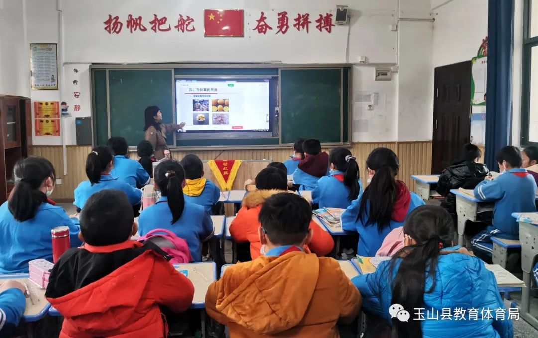 玉山县仙岩小学深入推进劳动教育实践活动纪实