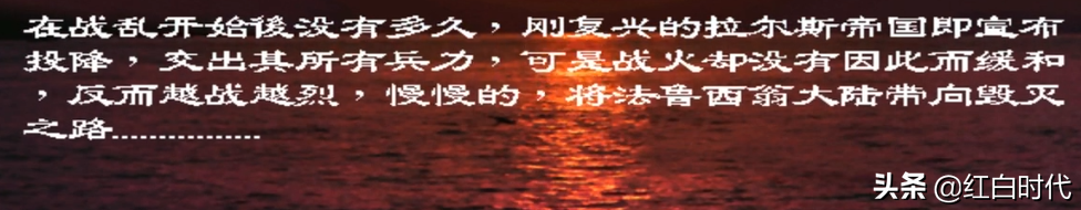 幻世录，反派视角独特剧情，国产战棋的巅峰之作